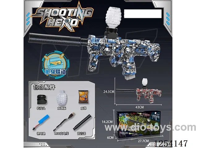 mini-MP7 gun body linkage electric fast continuous version water bullet gun included battery