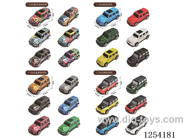 Tin car 7.5 big g