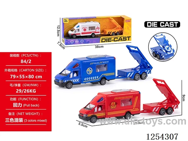 1:48 pull back alloy car set 3 mixed