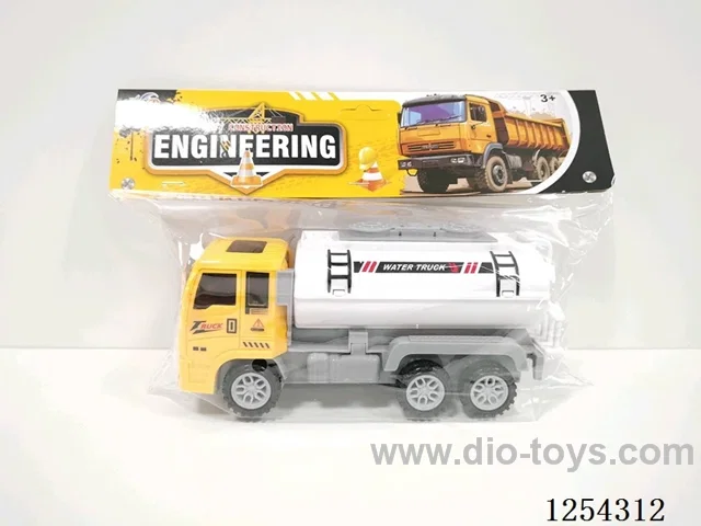 Inertial Engineering Vehicle with Action