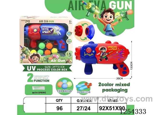 EVA ball and soft pellet dual-use air gun