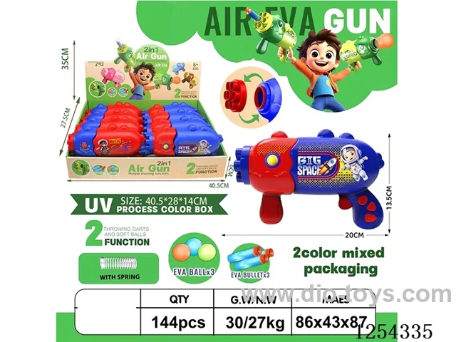 EVA ball and soft pellet dual-use air gun (8 pcs)