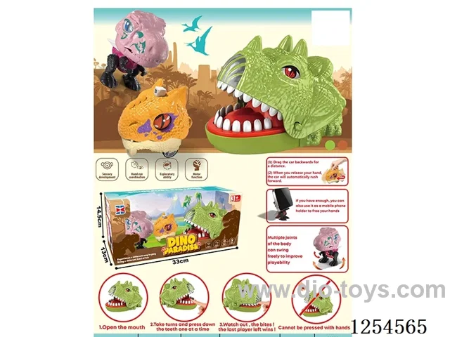 Dinosaur + Biting Toy Set