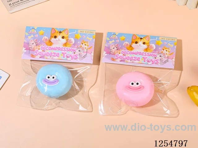 Stress Relief Squeeze Toy - Smiley Face