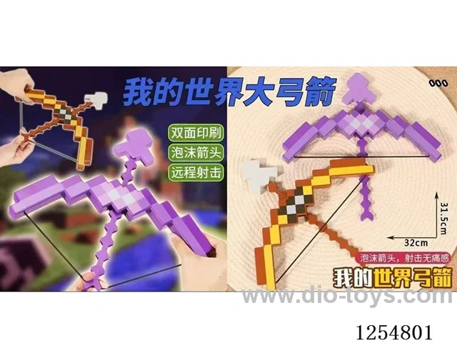 Minecraft Bow Model