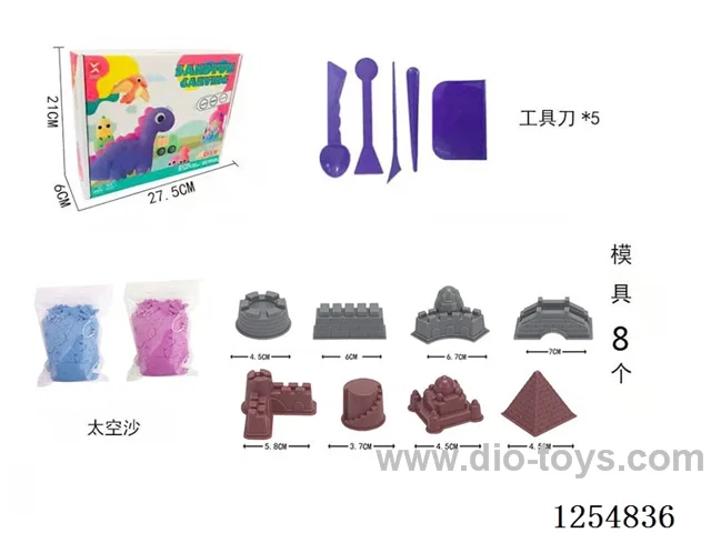 250g*2 packs - Space Sand