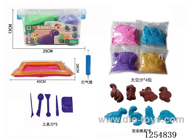 250g*4 packs - Space Sand