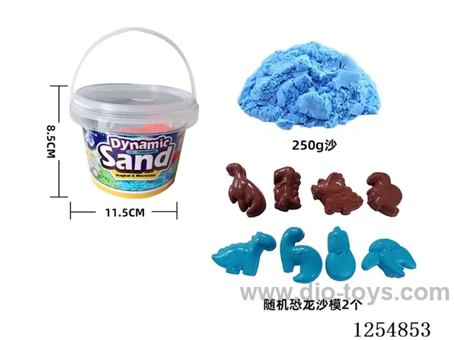 250g*1 packs - Space Sand
