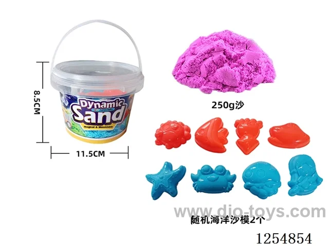 250g*1 packs - Space Sand