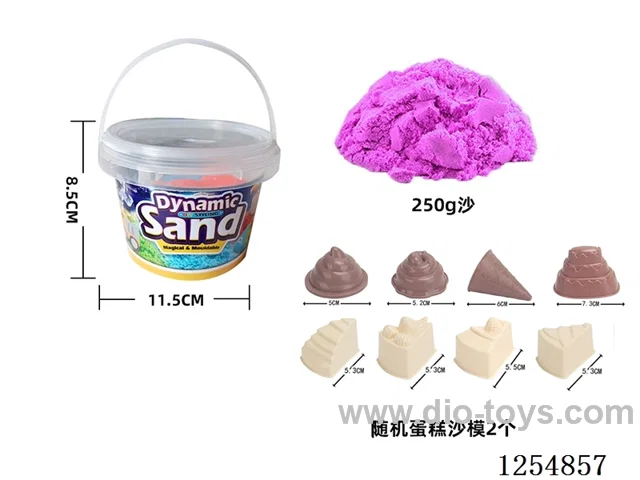 250g*1 packs - Space Sand