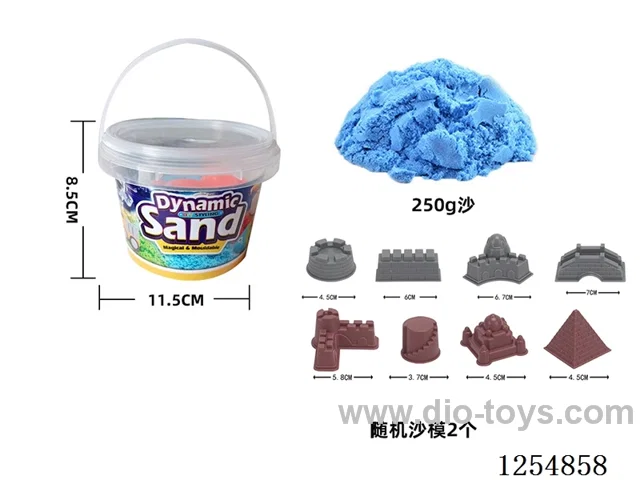 250g*1 packs - Space Sand
