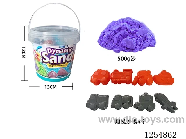 250g*2 packs - Space Sand