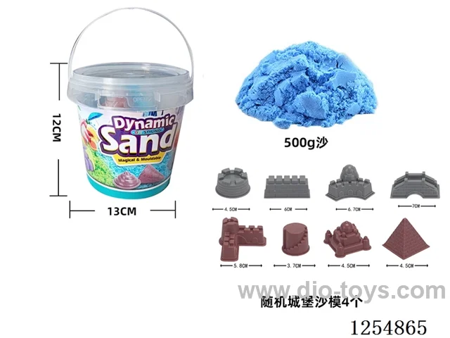 250g*2 packs - Space Sand