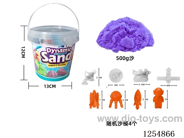 250g*2 packs - Space Sand