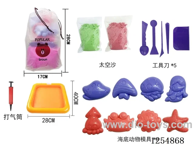 450g*2 packs - Space Sand