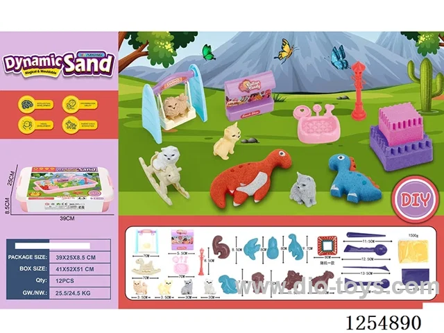 250g*6 packs - Space Sand