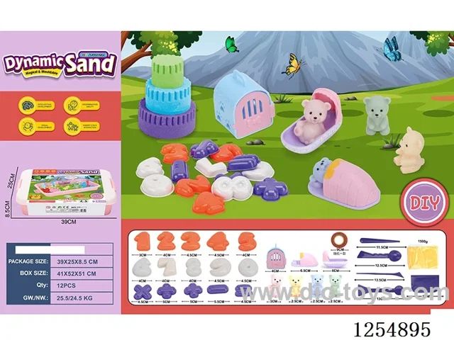 250g*6 packs - Space Sand