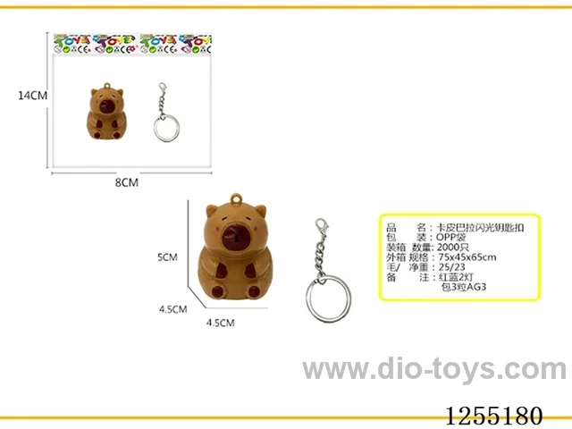 Capybara Light-Up Keyring