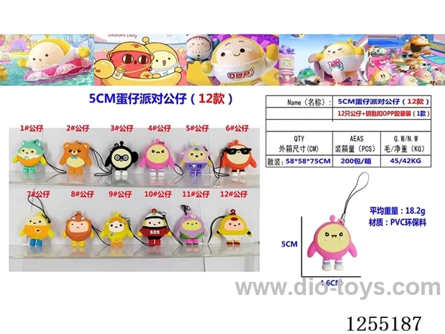 5cm Egg Boy Keychain (12 Designs)
