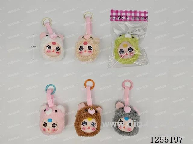 Three-Year-Old Keychain