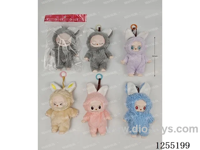Soft Rubber Labuboo Figurine Keychain Blind Bags
