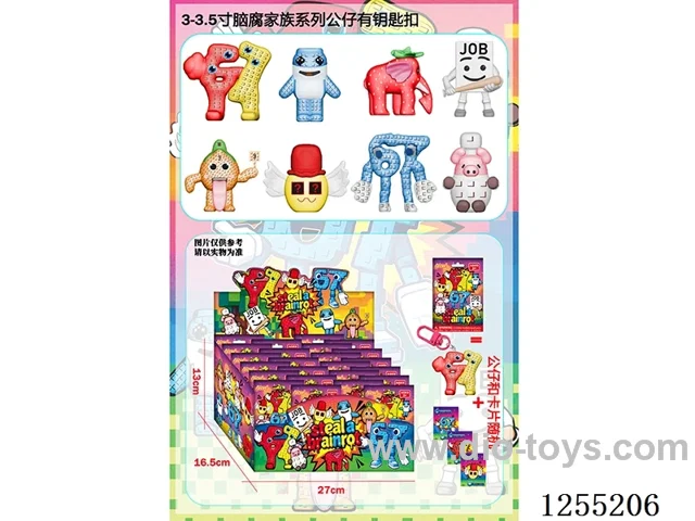 3.5 Inch Brain Rot Family Keychains + Cards 24 Tin Bags/Display Boxes