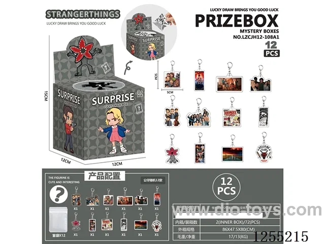 Stranger Things - 12PCS Lottery Box (Acrylic Keychain)
