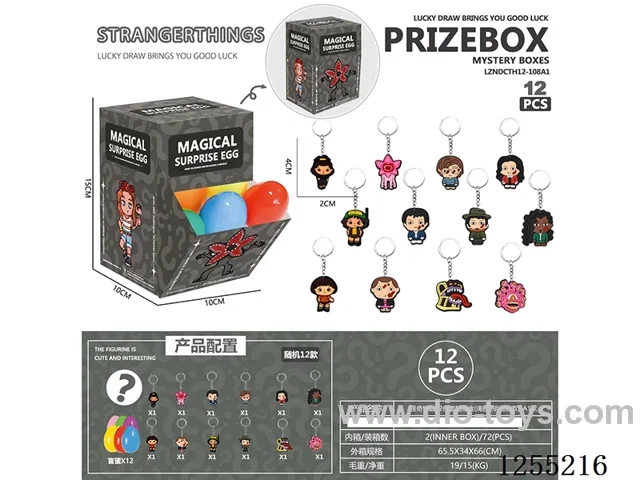 Stranger Things - 12PCS Drawer Box (Resin Keychain)