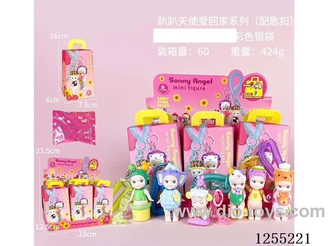 Floppy Angel 6 Variants [Includes Keyring]
