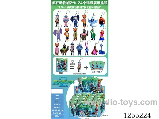 4-inch Zootopia Figurine Keyrings - Tin Bag 24pcs/Display Box