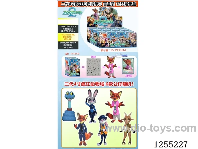4-inch Zootopia Keychain + 1 Random Card (12 Blind Boxes/Display Box)