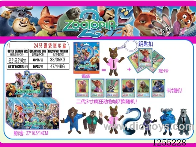 3-inch Zootopia Keychain + 3 Random Cards (24 Tin Bags/Display Box)