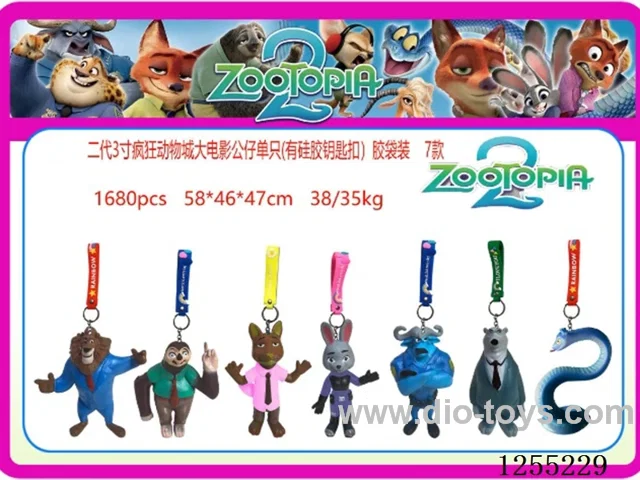 3-inch Zootopia Silicone Keychain Figures - Bagged (7 Designs)