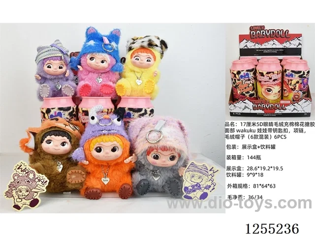 17cm Wakuku Doll Keychain + Necklace + Hat (6 Designs Assorted) 6PCS