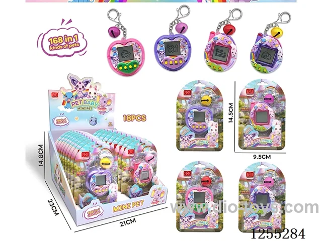 Pet Game Console (2 Designs Assorted) Bell Keychain Pendant (included battery) 18PCS