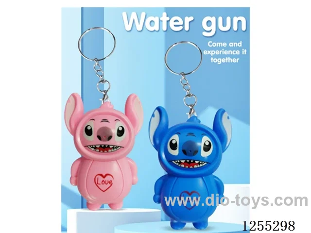 Stitch Keychain Water Gun