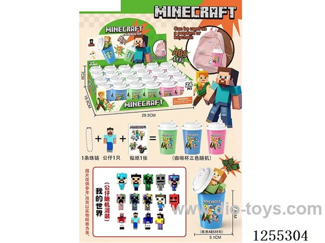 Minecraft Surprise Coffee Mug Keychain
