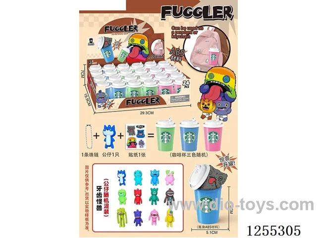 Tooth Monster Surprise Coffee Mug Keychain