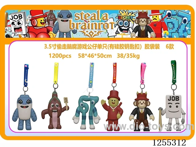 3.5-inch Steal the Brain Rot Game Silicone Figurine Keychain (Bag Pack, 6 Designs)