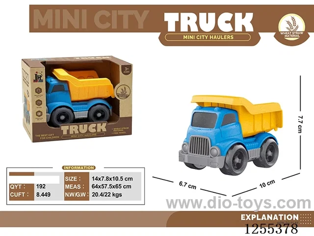 Mini straw cartoon dump truck