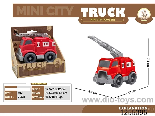Mini straw cartoon fire truck