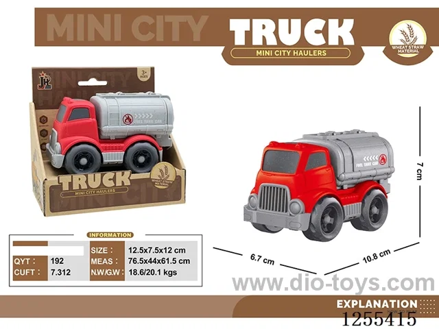 Mini straw cartoon tanker