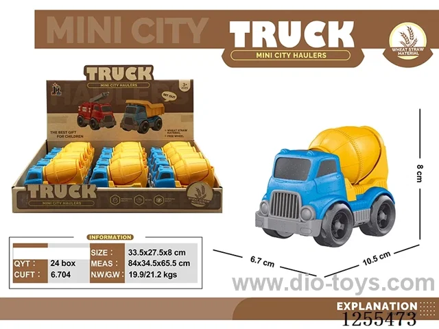 Mini cartoon wheat straw mixer 12PCS