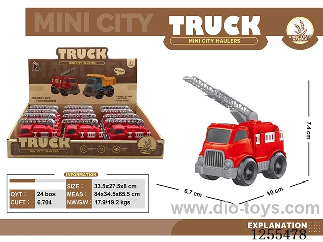 Mini straw cartoon fire truck 12PCS