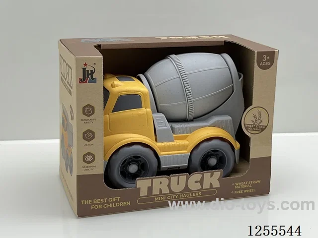 Straw cartoon mixer