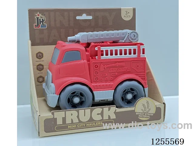 Straw cartoon water sprayer