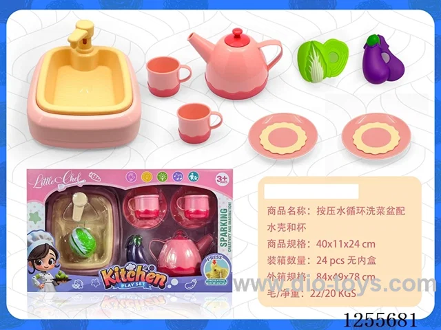 Press water cycle dishwasher with kettle and cups