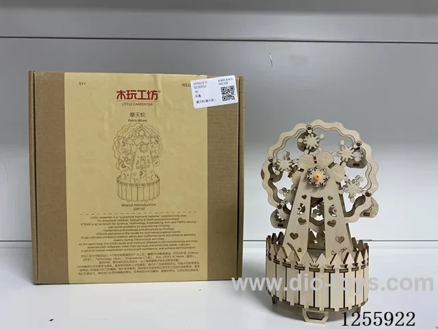 Ferris wheel (music box)