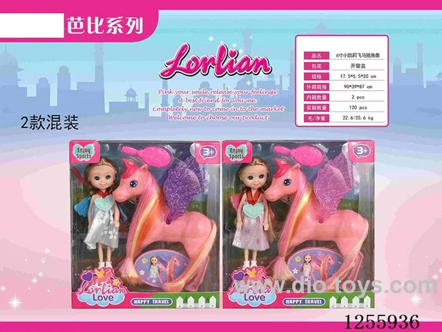 6 inch doll set 2 mixed