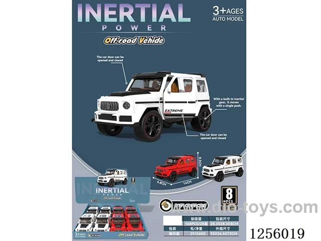 inertia car 8 PCS